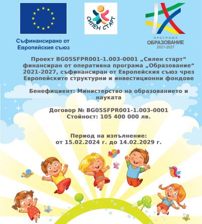 Проекти 1